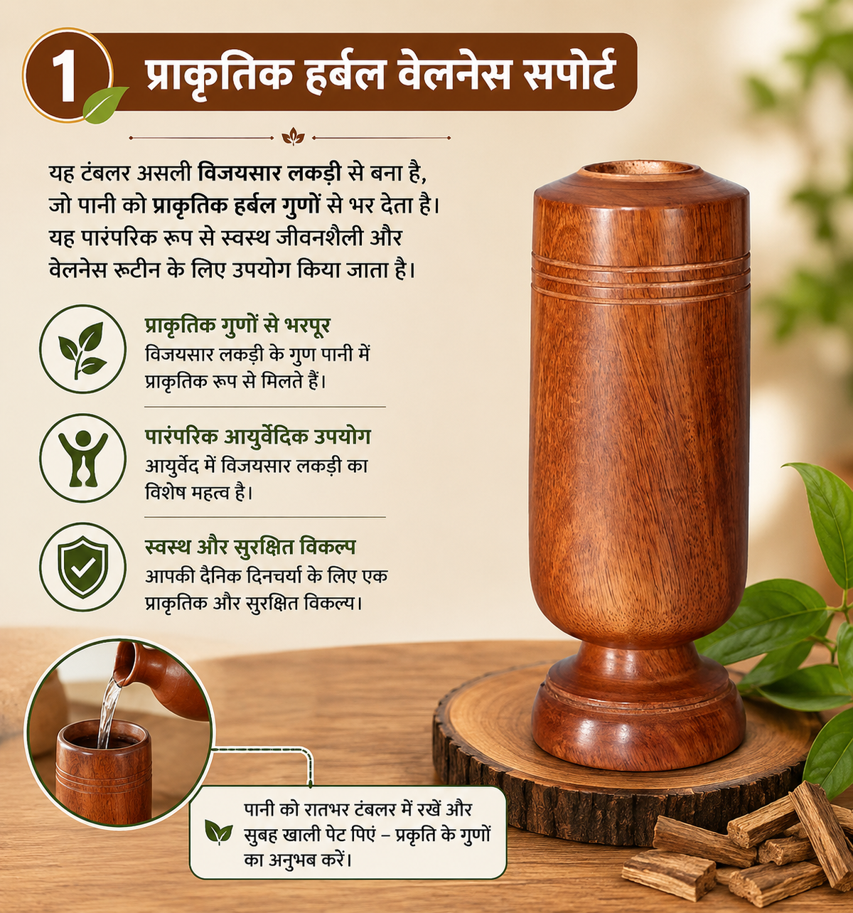 1. Ingredients 