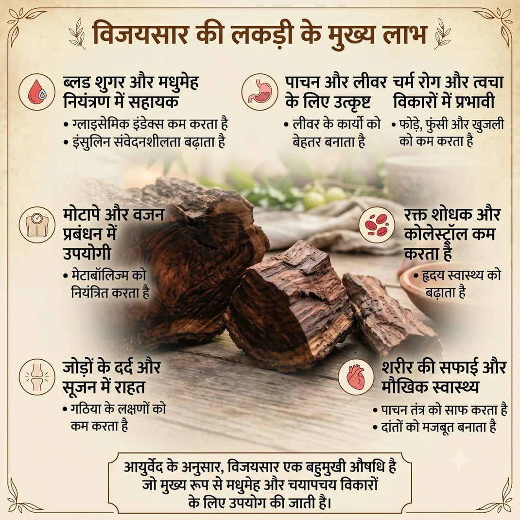 Herbal Wooden Tumbler
